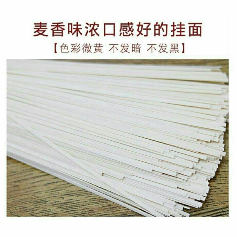 北极雪3mm鸡蛋挂面手工面条凉面中宽条面条原味面条包邮