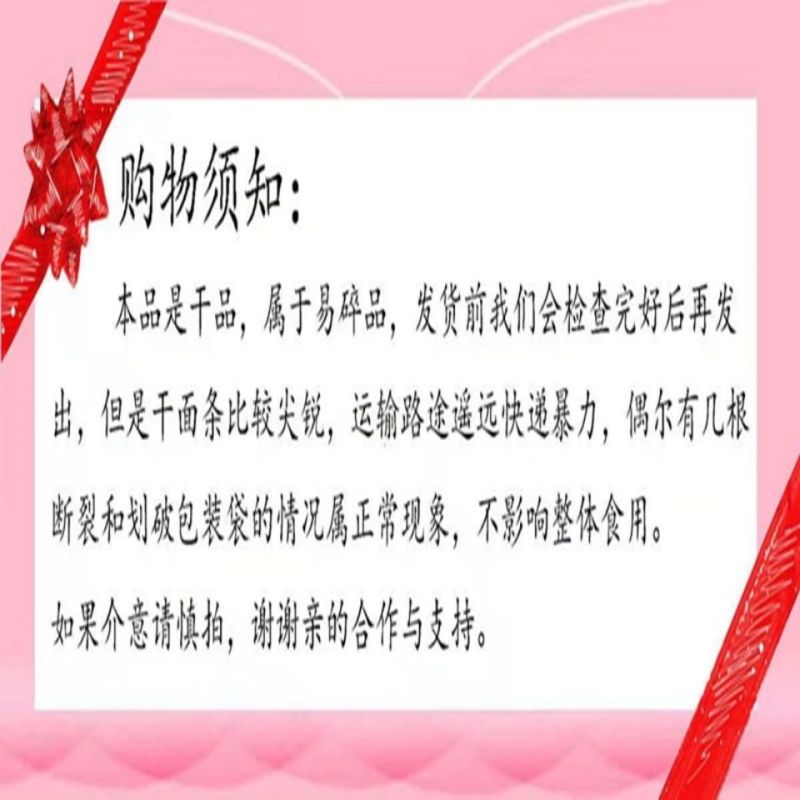 北极雪3mm鸡蛋挂面手工面条凉面中宽条面条原味面条包邮