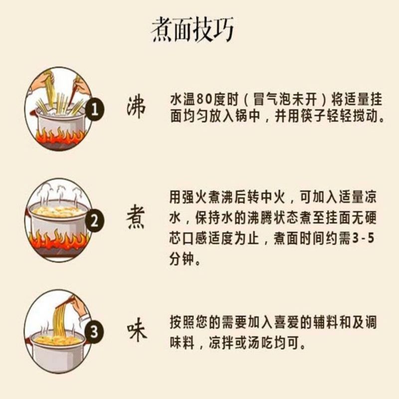 北极雪3mm鸡蛋挂面手工面条凉面中宽条面条原味面条包邮