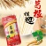 【网红推荐】400g*6袋葛根面条营养健康葛粉挂面粗