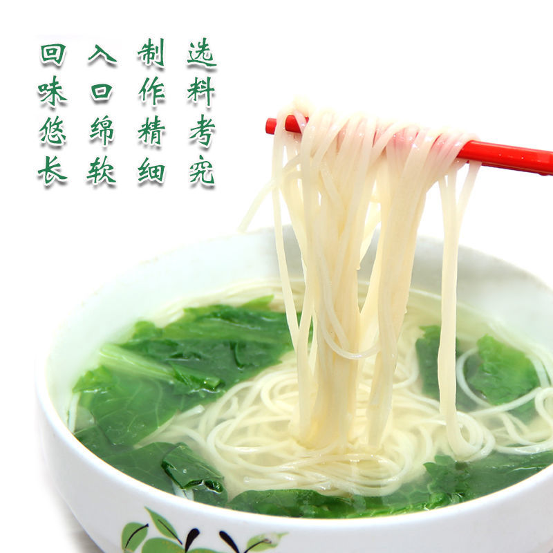 【网红推荐】400g*6袋葛根面条营养健康葛粉挂面粗