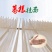【网红推荐】400g*6袋葛根面条营养健康葛粉挂面粗