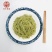 桑叶挂面桑叶面条绿麦粉250g*2袋低脂面条