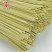 桑叶挂面桑叶面条绿麦粉250g*2袋低脂面条