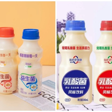 超低价格益生菌乳酸菌AD钙味动力走量产品赚钱利器欢迎合作