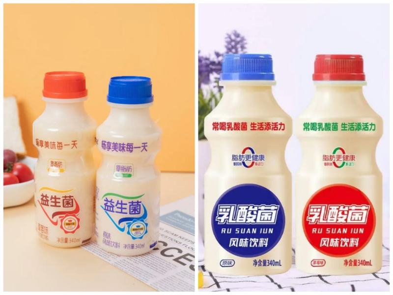 超低价格益生菌乳酸菌AD钙味动力走量产品赚钱利器欢迎合作
