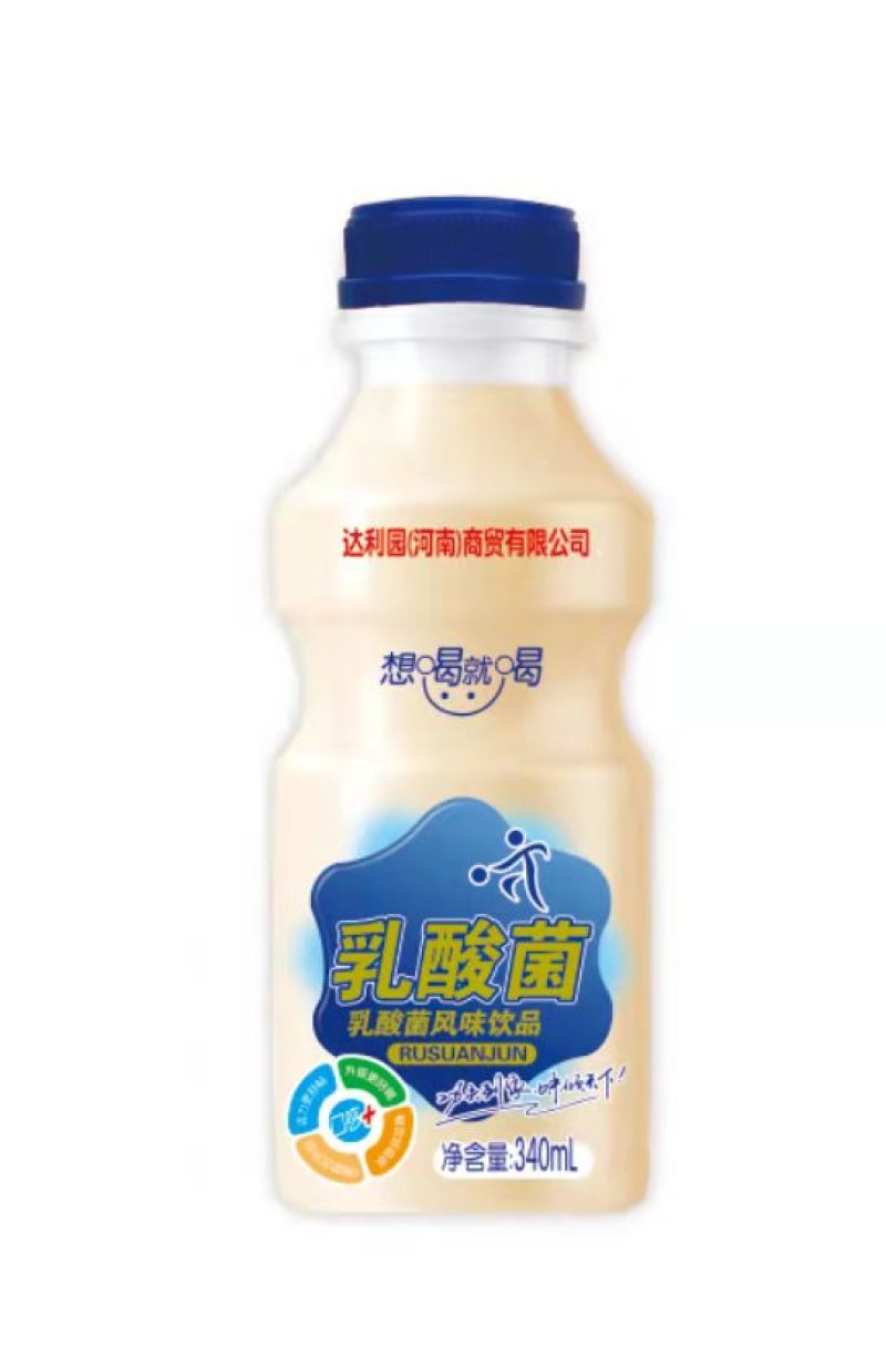 超低价格益生菌乳酸菌AD钙味动力走量产品赚钱利器欢迎合作