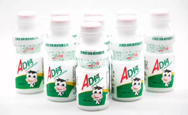 超低价格益生菌乳酸菌AD钙味动力走量产品赚钱利器欢迎合作