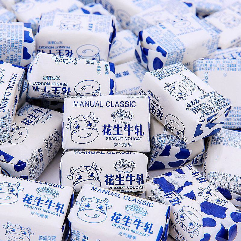 花生牛轧糖老式手工牛扎糖喜糖奶糖正宗自制怀旧糖果零食散装