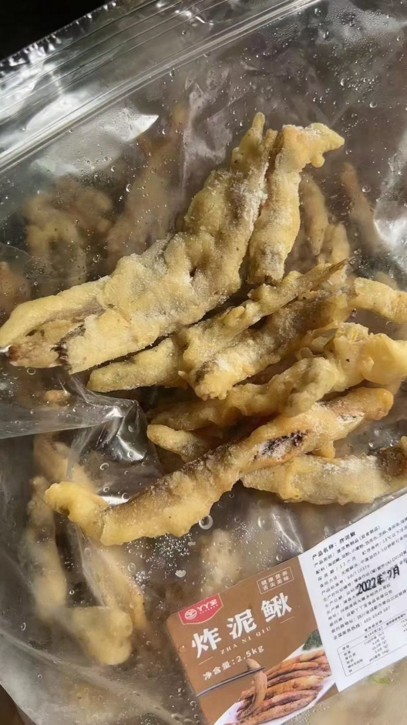 炸泥鳅，咋弄都好吃，一件20斤，现货供应价格美丽