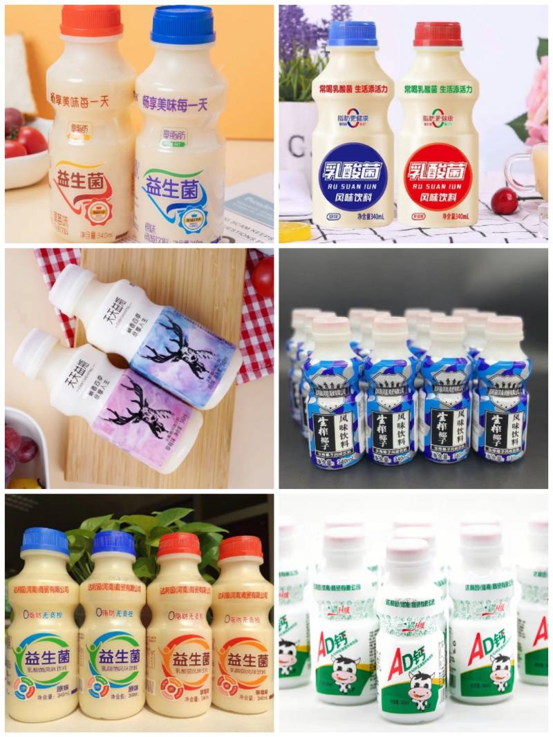 超低价格益生菌乳酸菌AD钙味动力走量产品赚钱利器欢迎合作