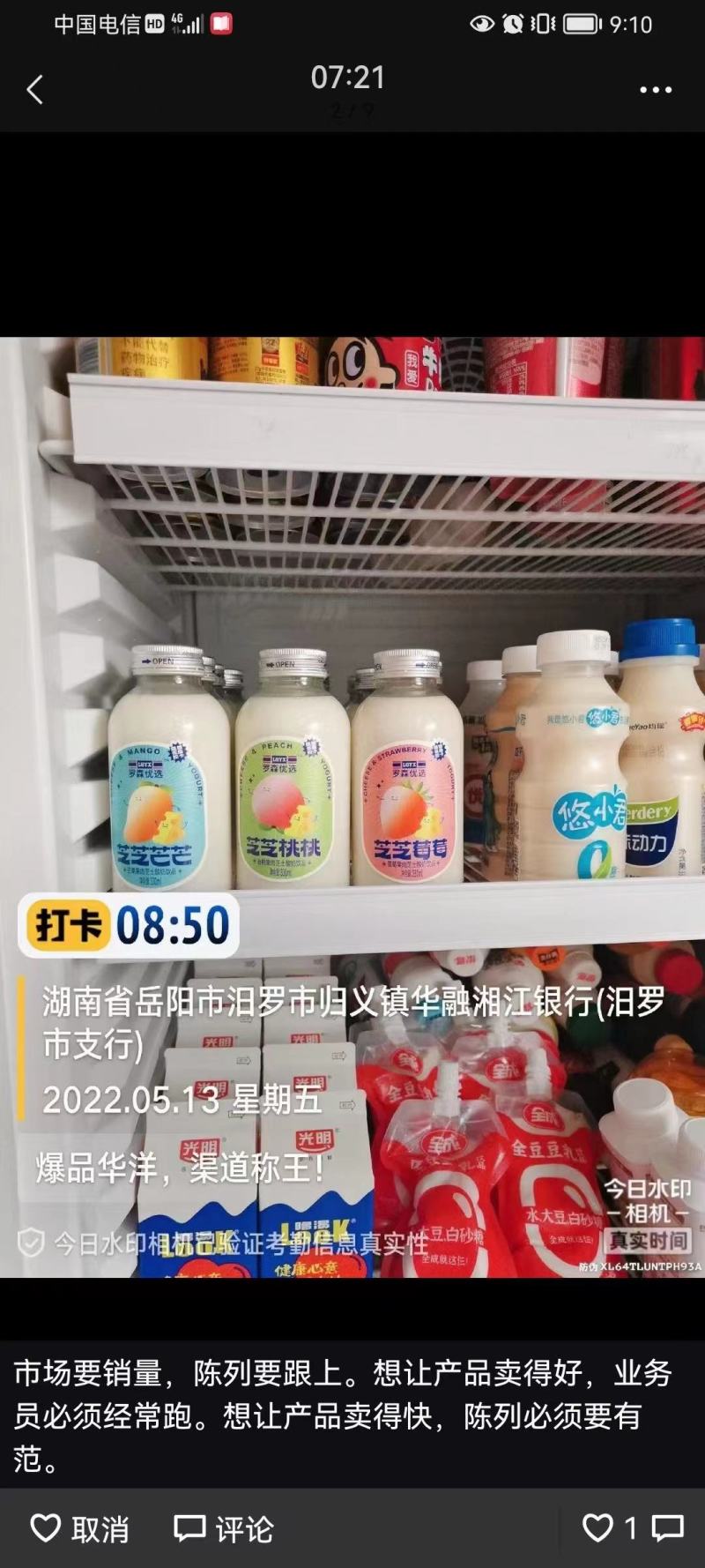 益生菌乳酸菌大量发货价格不高，全国发货，疫情不停咨询合作