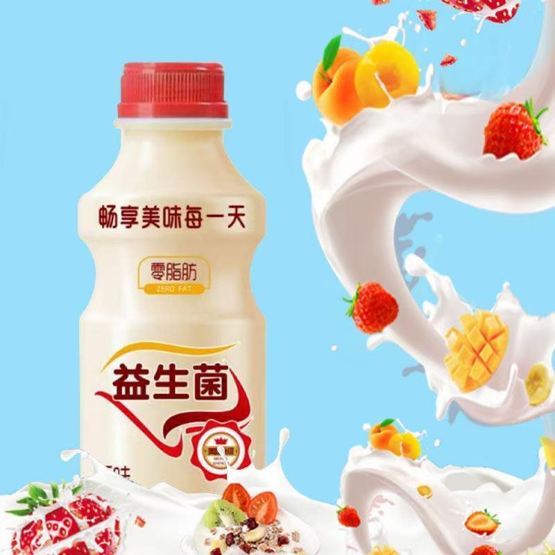 益生菌乳酸菌大量发货价格不高，全国发货，疫情不停咨询合作