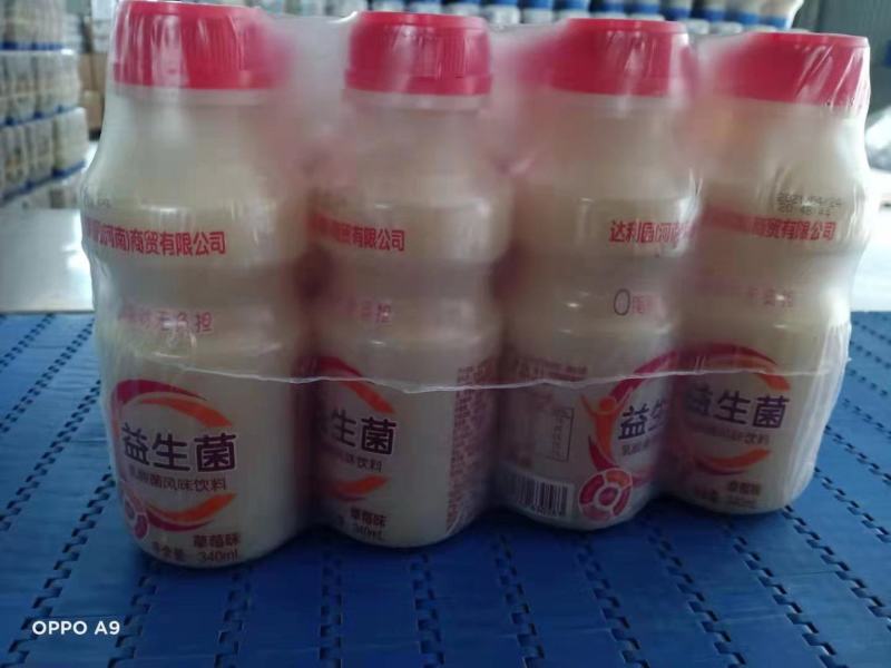 益生菌乳酸菌大量发货价格不高，全国发货，疫情不停咨询合作