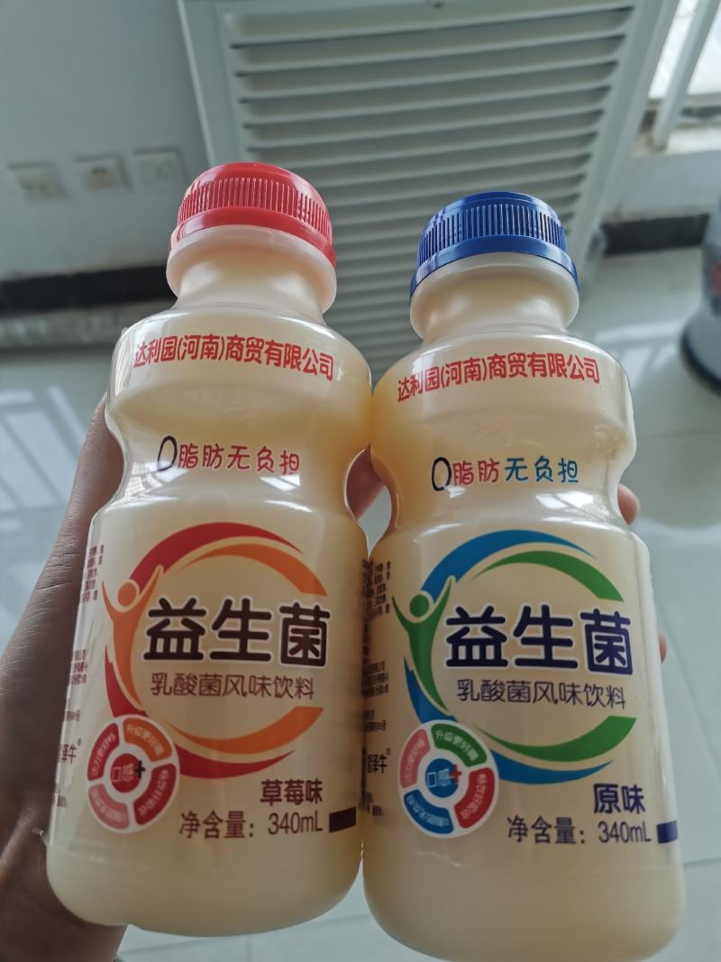 益生菌乳酸菌大量发货价格不高，全国发货，疫情不停咨询合作