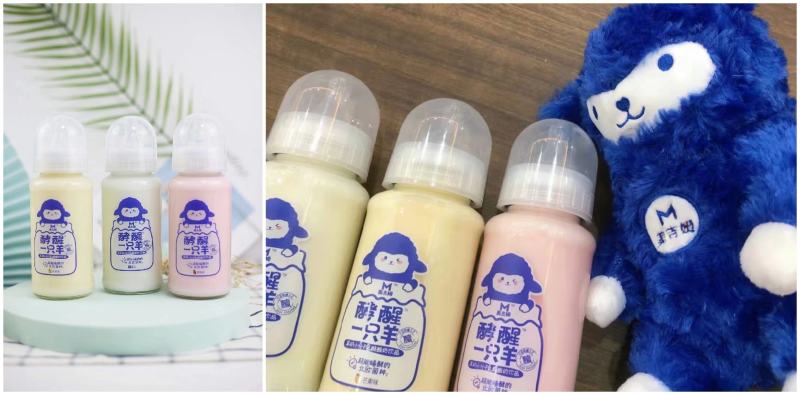 高毛利网红酸奶酵醒一只羊玻璃瓶软奶嘴，高品质有卖点