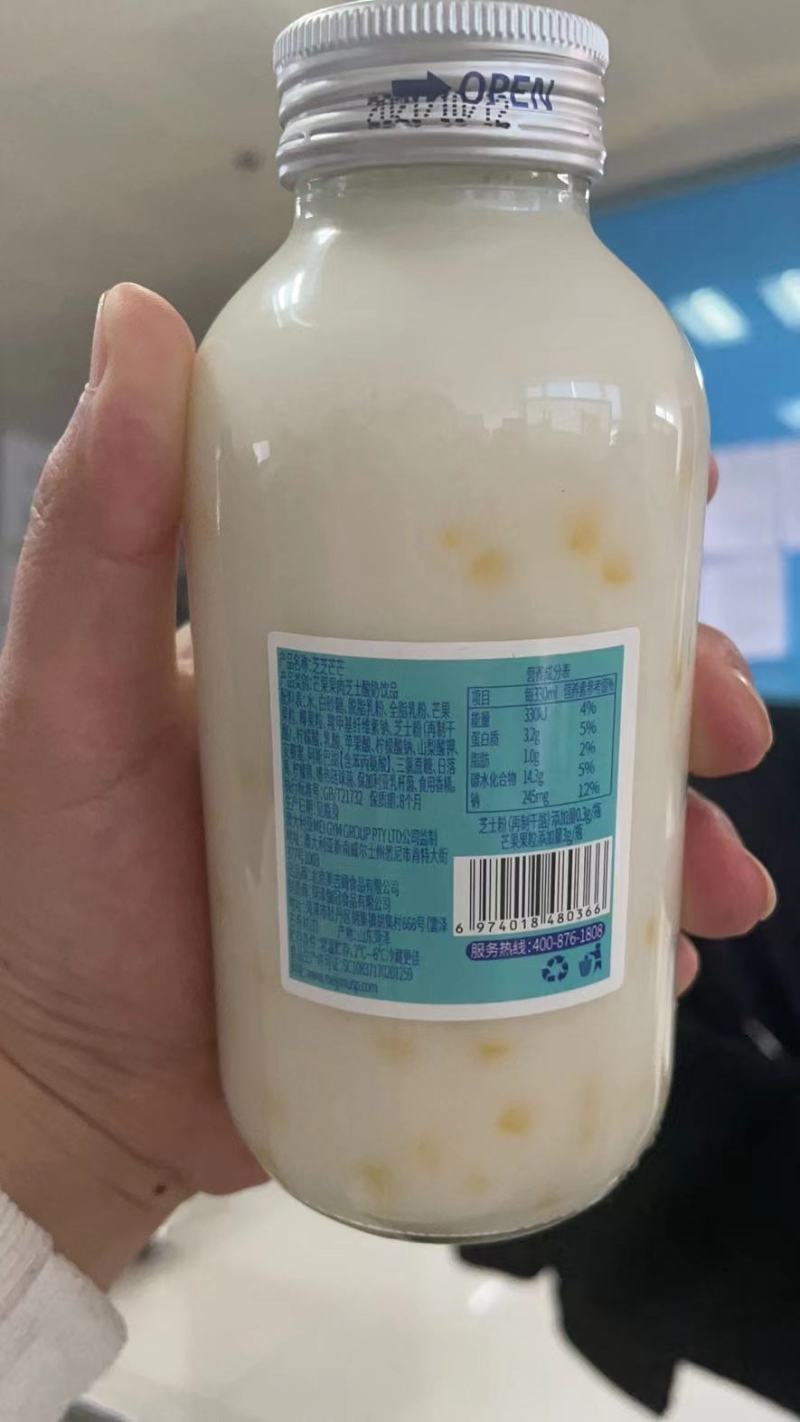 高毛利网红酸奶罗森优选果肉果粒芝士酸奶甄选优质奶源