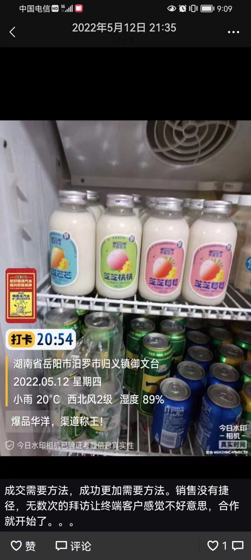 高毛利网红酸奶罗森优选果肉果粒芝士酸奶甄选优质奶源