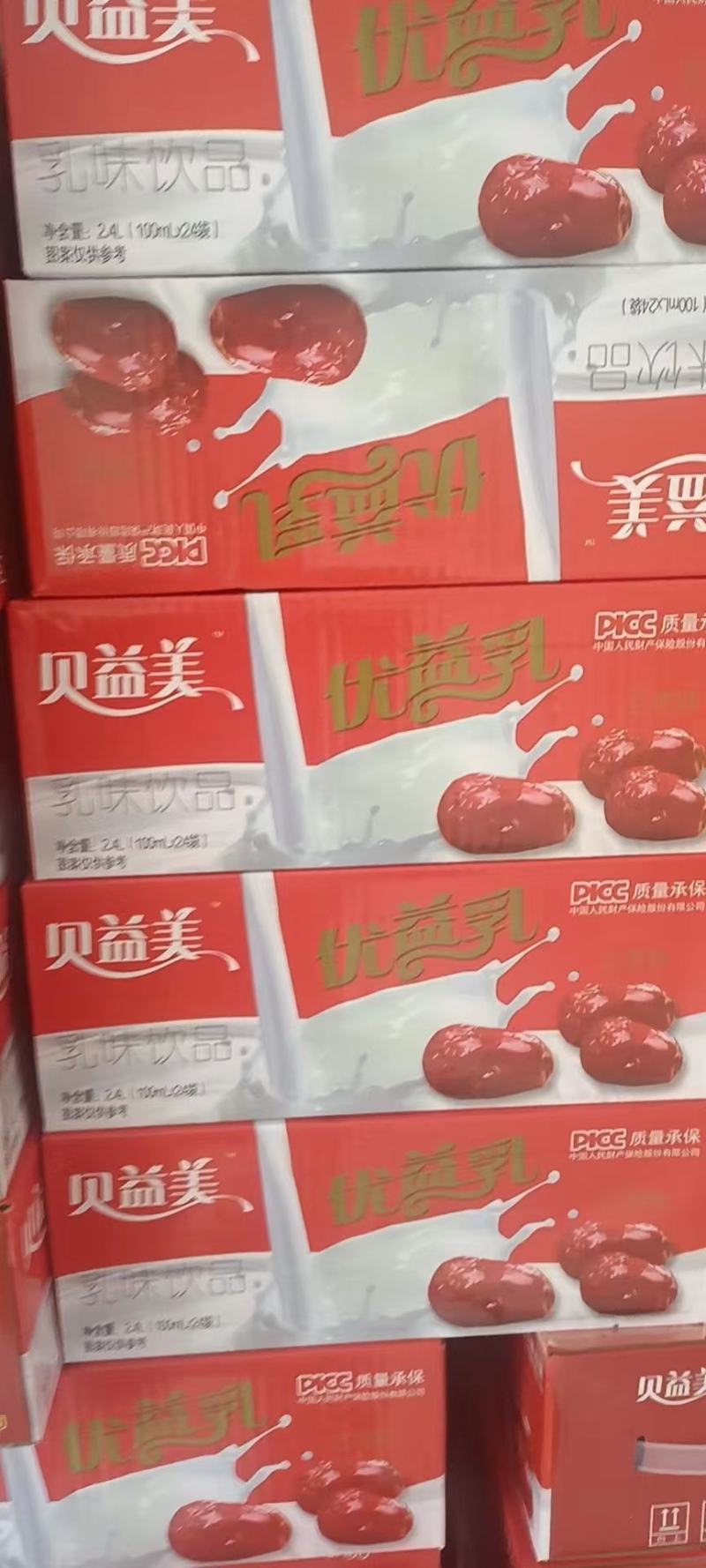 优酸乳价格美丽手慢无