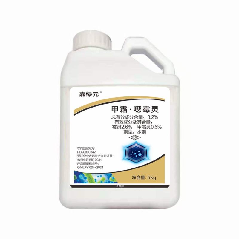 3.2%甲霜恶霉灵登记：水稻苗床立枯病