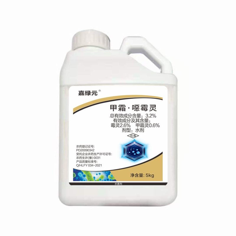 3.2%甲霜恶霉灵登记：水稻苗床立枯病