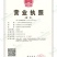 生带壳薏仁，颗粒饱满，薏仁种子，新货无硫，草珠子，串珠子