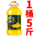 特价崂山一级东北大豆油食用油非转基因黄豆油批发5斤装