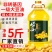 特价崂山一级东北大豆油食用油非转基因黄豆油批发5斤装