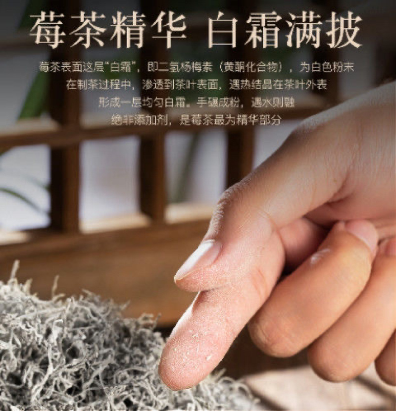 [荐]莓茶湘西永顺莓茶张家界莓茶芽尖藤茶土家族