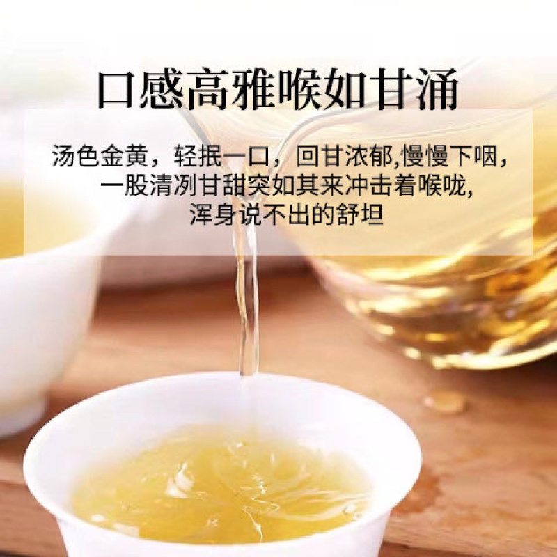 [荐]莓茶湘西永顺莓茶张家界莓茶芽尖藤茶土家族