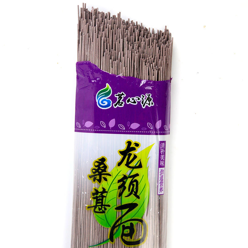 桑葚面条特色水果味彩色桑椹龙须面杂粮面营养果蔬面260g