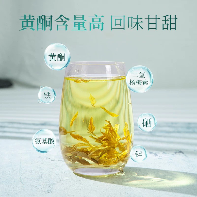[荐]莓茶湘西永顺莓茶张家界莓茶芽尖藤茶土家族