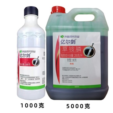 侨昌亿尔剑20%草铵膦非耕地除草剂农药死草烂根不伤作物