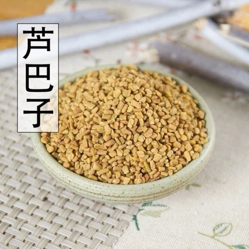 芦巴子药用芦巴子葫芦巴货好需要多少下单就可以了