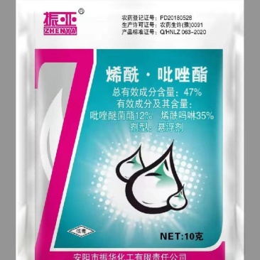 下单请联系客服，47%烯酰.吡唑酯悬浮剂