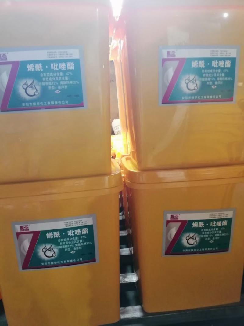 下单请联系客服，47%烯酰.吡唑酯悬浮剂