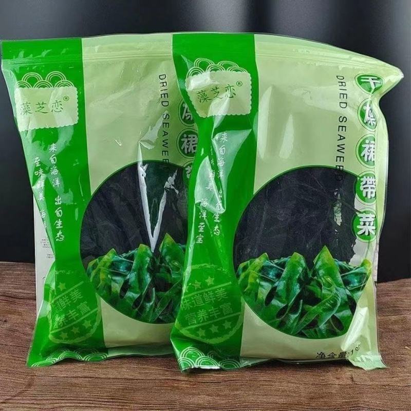 裙带菜整棵裙带菜三证齐全质量保证支持代发大量批