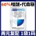 60%唑醚代森联葡萄柑橘霜霉果树病疮痂病炭疽病农药杀菌剂