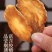 阿拉善肉苁蓉鲜干片野生肉苁蓉正宗正品泡酒泡茶一斤包邮