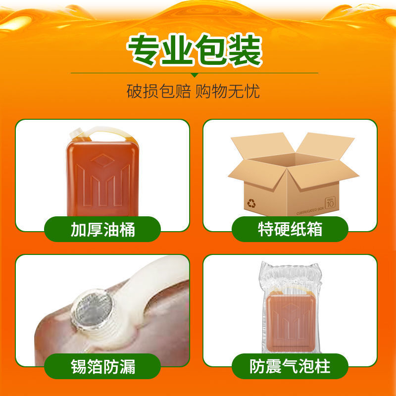 10斤东北笨榨大豆油非转基因批发农家自榨大豆油食用油饭店
