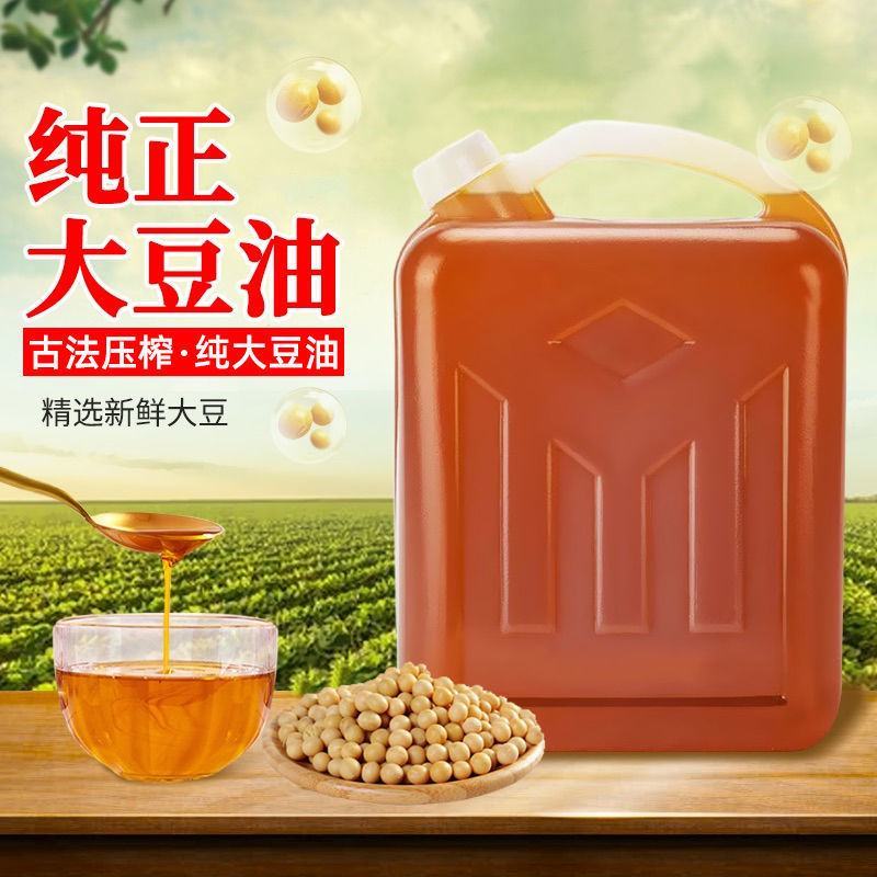 10斤东北笨榨大豆油非转基因批发农家自榨大豆油食用油饭店