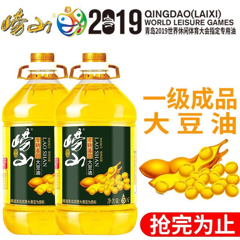 特价崂山一级东北大豆油食用油非转基因黄豆油批发5斤