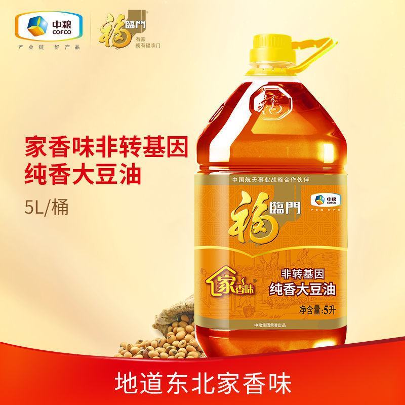 中粮福临门大豆油5L非转基因食用油味香浓纯香三级大桶炒菜