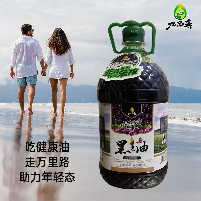 九品寿黑豆豆油4升东北冷压榨笨榨营养健康食用油非转基因