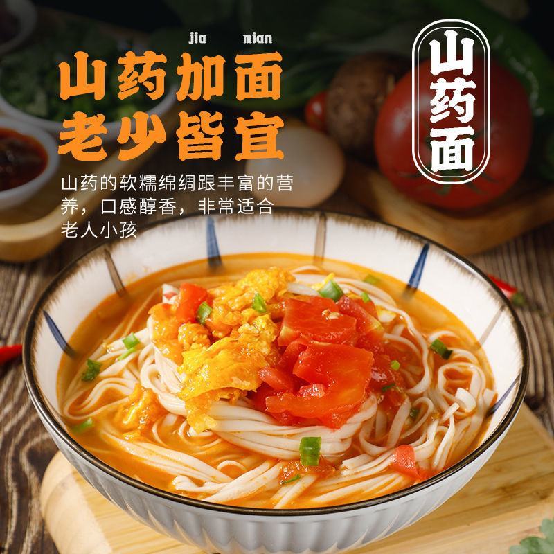 产地销蔬菜面条成人手工挂面五彩儿童营养彩色健康果蔬面
