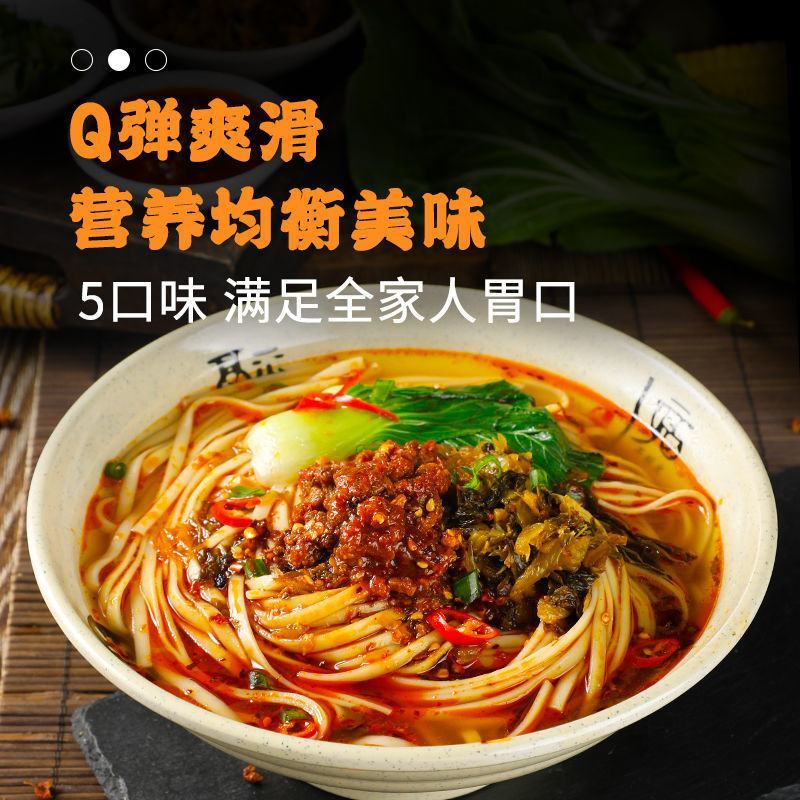 产地销蔬菜面条成人手工挂面五彩儿童营养彩色健康果蔬面