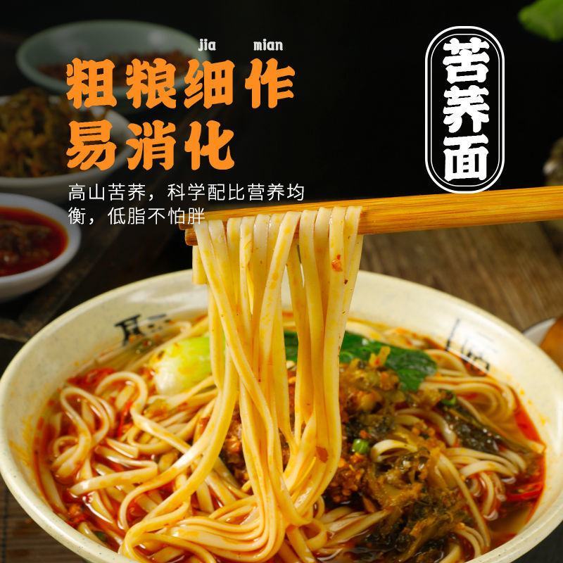 产地销蔬菜面条成人手工挂面五彩儿童营养彩色健康果蔬面