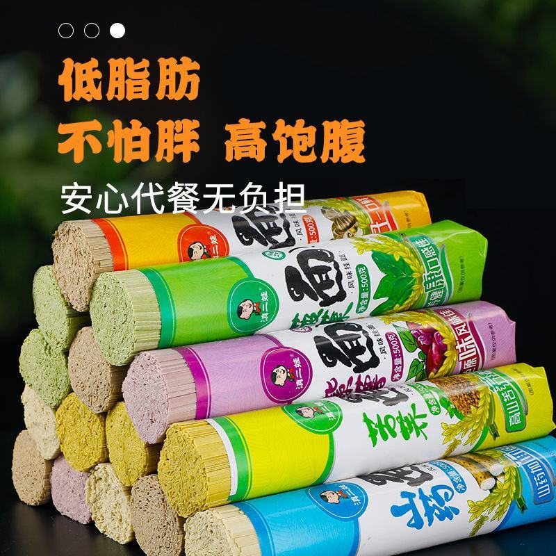 产地销蔬菜面条成人手工挂面五彩儿童营养彩色健康果蔬面