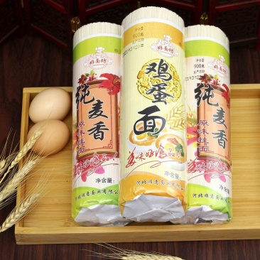 面条挂面批发鸡蛋挂面速食拌面宽细面条食品龙须面刀削面
