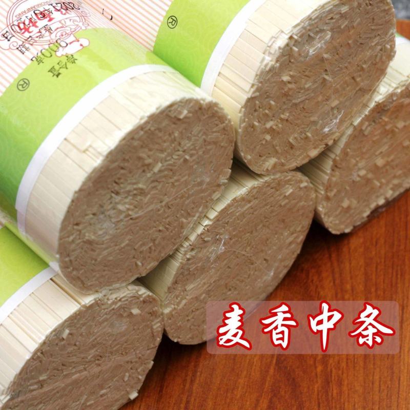 面条挂面批发鸡蛋挂面速食拌面宽细面条食品龙须面刀削面